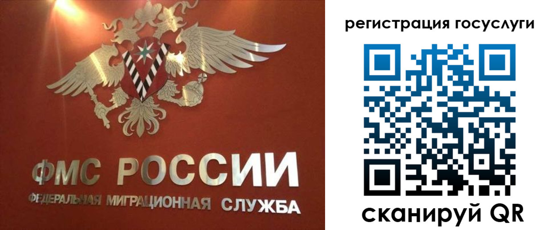 прописка ребенка в Губахе