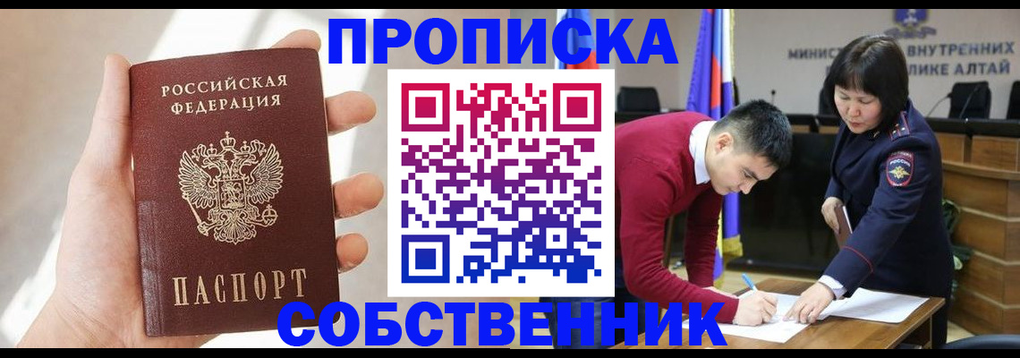 найти адрес прописки в Губахе